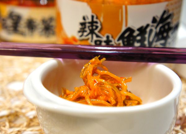 周氏甄品泡菜 周氏甄品泡菜