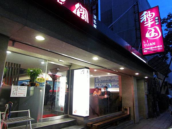 IMG_0006 IMG_0006