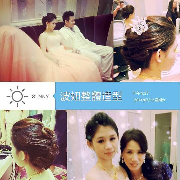 10524796_910526115630328_1252446139_n