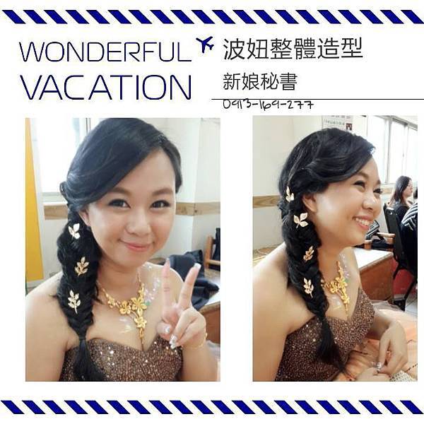 10814099_1001228859893386_2019993702_n