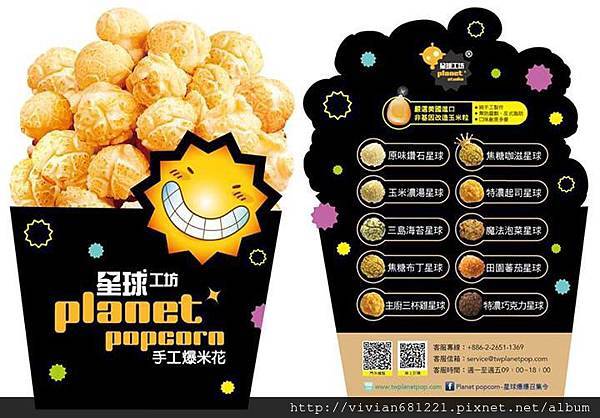 10329237_10152189640983915_5895066323618444515_n 試用