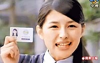 威寶電信廣告學生妹黎兒01.jpg 威寶電信廣告學生妹黎兒01.jpg