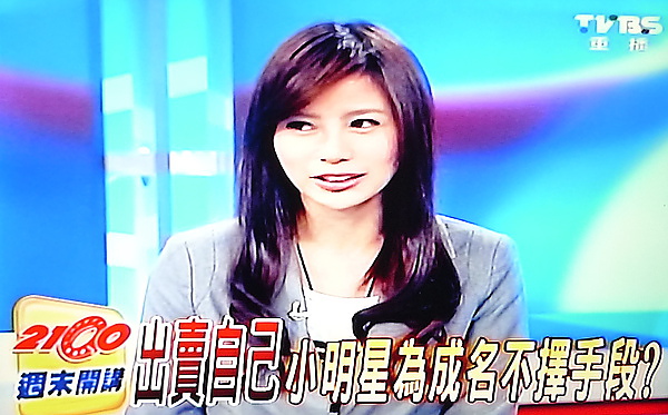 大學生了沒 蘿莉塔01.jpg 大學生了沒 蘿莉塔01.jpg
