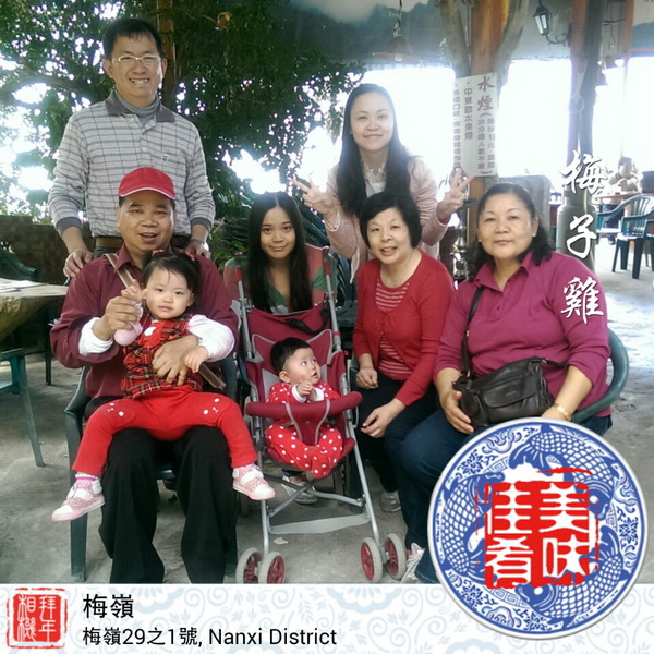 103.02.02初三梅嶺 (45).jpg 103.02.02初三梅嶺 (45).jpg