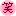 4913047e159b9.gif 4913047e159b9.gif