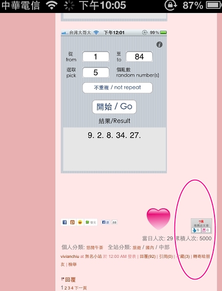 下一張(熱鍵:c)