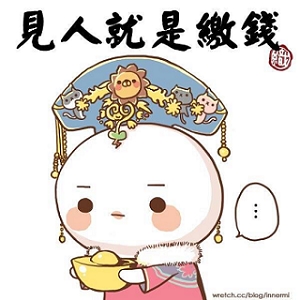 下一張(熱鍵:c)