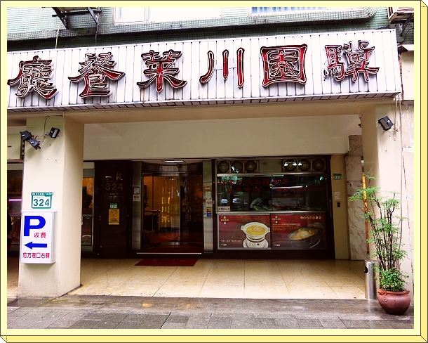 下一張(熱鍵:c)