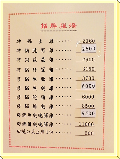 下一張(熱鍵:c)