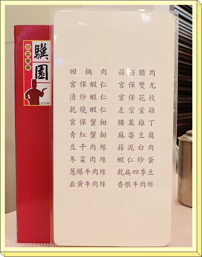 下一張(熱鍵:c)