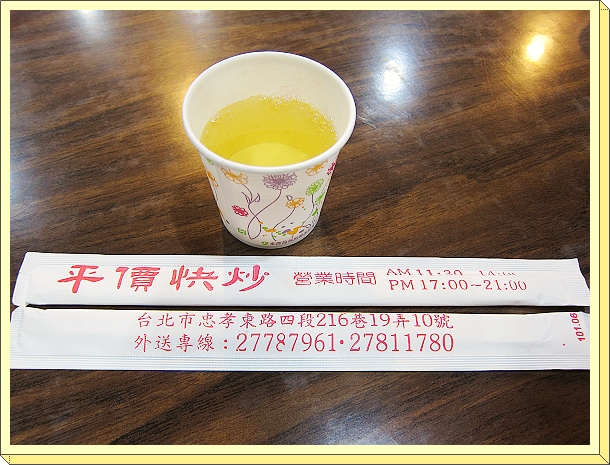 下一張(熱鍵:c)