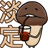 回上一層(熱鍵:b)