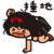 回上一層(熱鍵:b)
