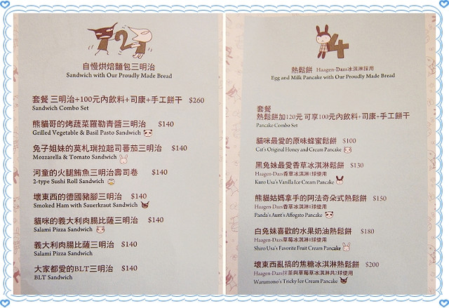 下一張(熱鍵:c)