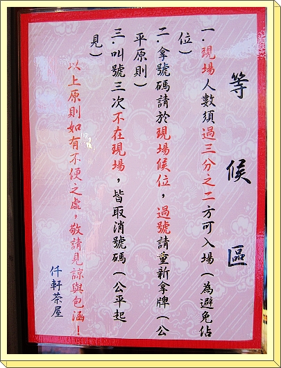 下一張(熱鍵:c)