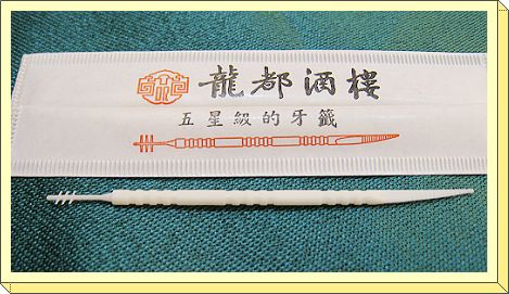 下一張(熱鍵:c)