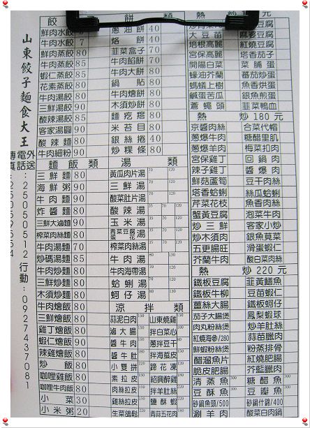 下一張(熱鍵:c)