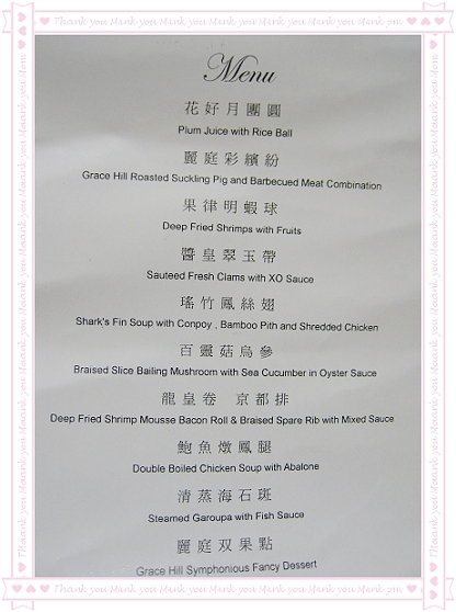 下一張(熱鍵:c)