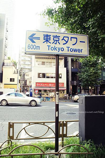 東京鐵塔 東京鐵塔
