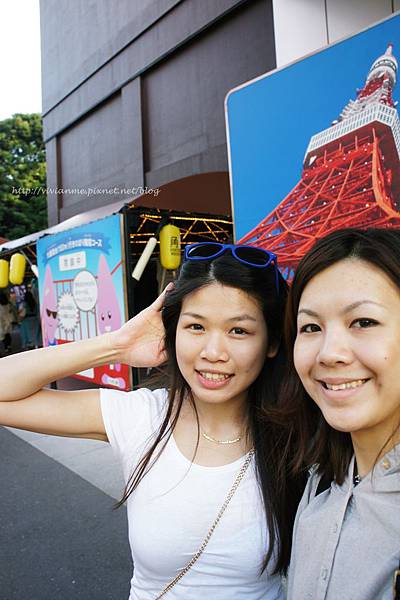 東京鐵塔 東京鐵塔