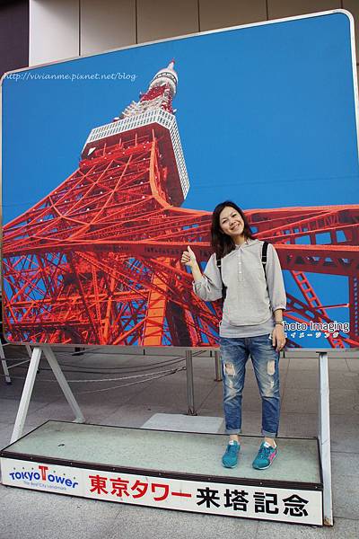 東京鐵塔 東京鐵塔