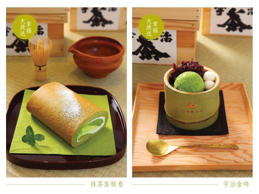 平安京茶事-師大路(圖片來自官方FB) 平安京茶事-師大路(圖片來自官方FB)