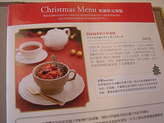 atchristmas3 atchristmas3