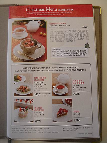 atchristmas1 atchristmas1