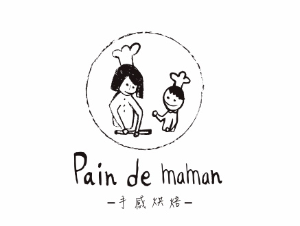 Pain da maman logo-2.jpg Pain da maman logo-2.jpg