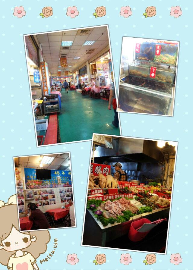 魚港吃1
