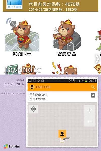 10462643_10202922600639564_349358680726865636_n