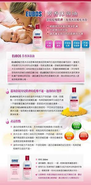 1-bath oil 1-bath oil