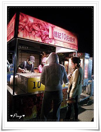 德記10元燒烤-01.jpg