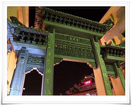 富美宮-牌樓.jpg 富美宮-牌樓.jpg