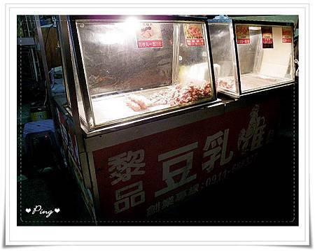 黎品豆乳雞-03.jpg 黎品豆乳雞-03.jpg