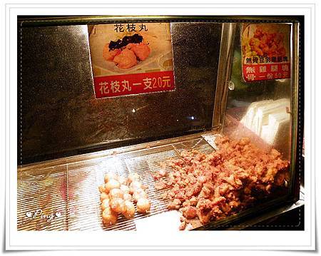 黎品豆乳雞-04.jpg 黎品豆乳雞-04.jpg