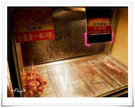 黎品豆乳雞-05.jpg 黎品豆乳雞-05.jpg