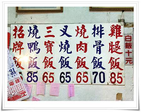 竹記燒鴨-06.jpg 竹記燒鴨-06.jpg