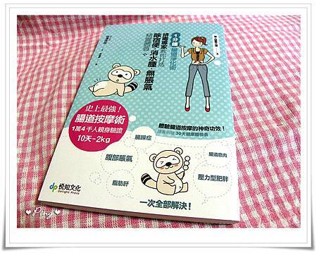 美人修業之道3-01