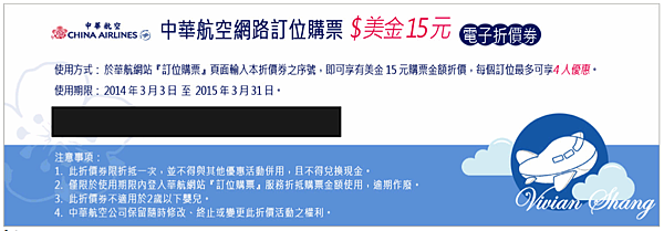 ChinaAirlines ChinaAirlines