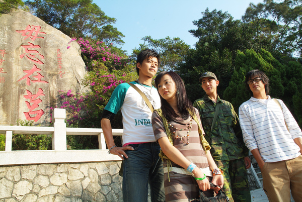 四位年輕人.jpg 四位年輕人.jpg