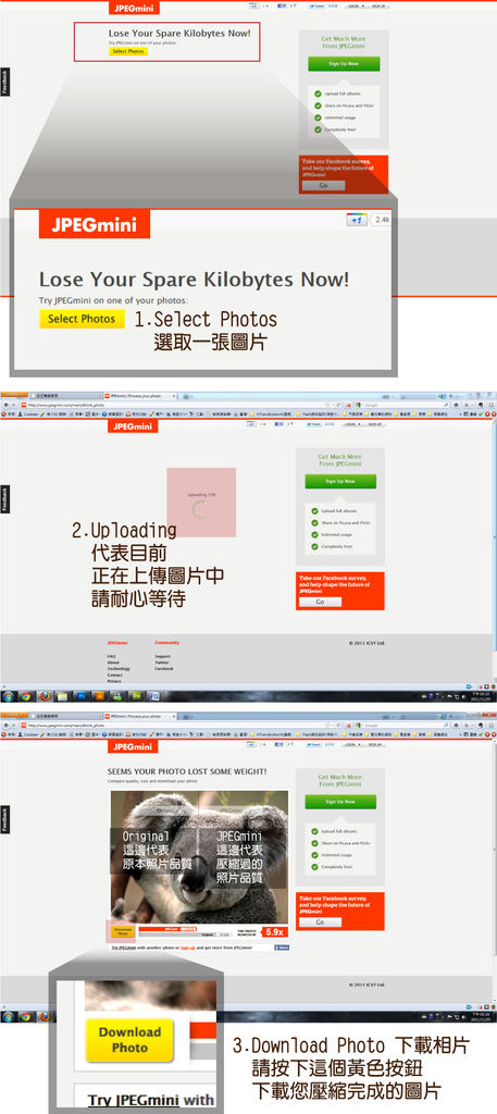 線上壓縮圖片.jpg 線上壓縮圖片.jpg