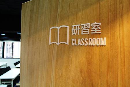 場地出租-生命力人文空間04 場地出租-生命力人文空間04