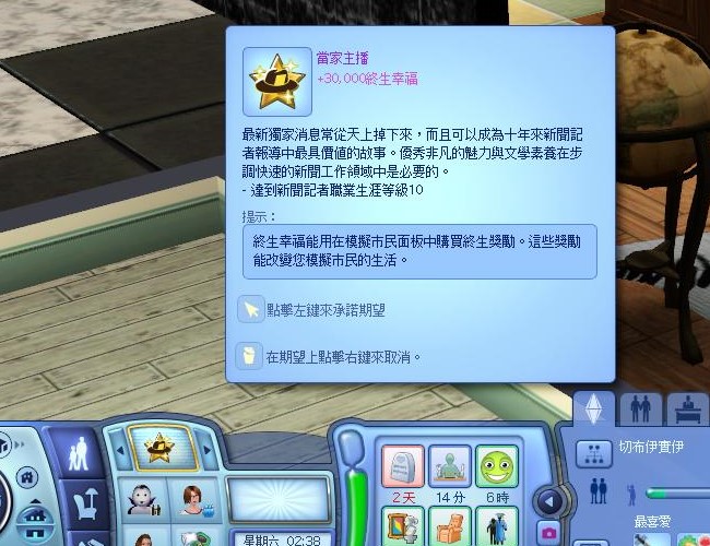 雙胞胎2