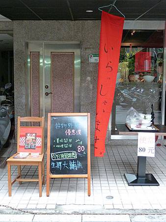 特惠商品資訊 特惠商品資訊