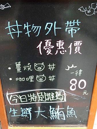 每日特惠商品資訊 每日特惠商品資訊