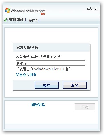 MSN 熱線2