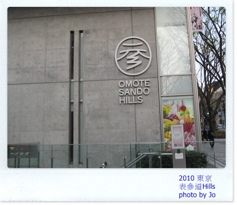 表參道 01.JPG 表參道 01.JPG