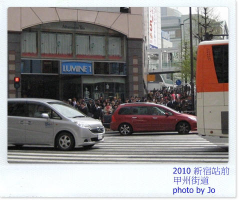 新宿站前.jpg 新宿站前.jpg