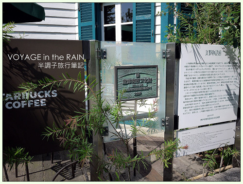 百年建筑里的星巴克 - 日志 - aqjqupjd - 随时分